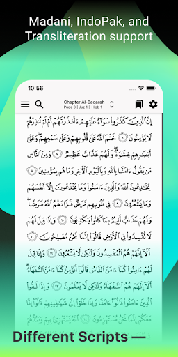 Tarteel: AI Quran Memorization screenshot