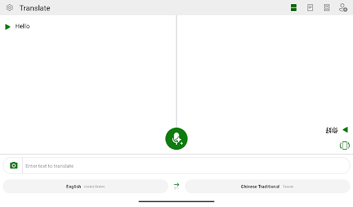 Captura de pantalla de Microsoft Traductor