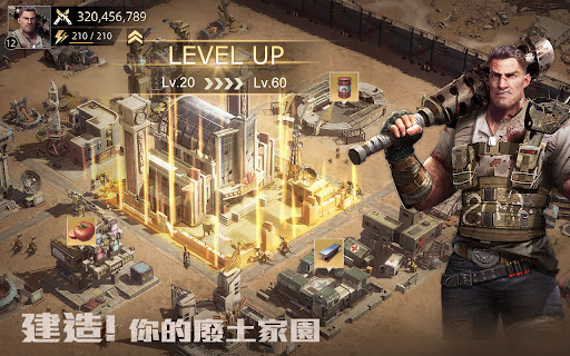 巨獸重返 screenshot