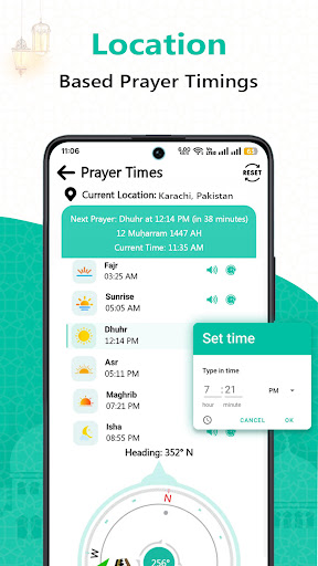 Heiliger Koran Offline Screenshot