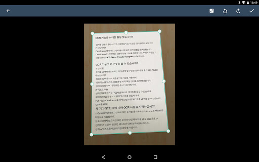 CamScanner - PDF-Scanner-App Screenshot