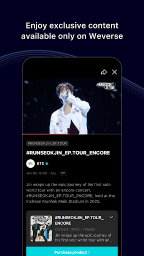 Weverse: Connect with Artists screenshot