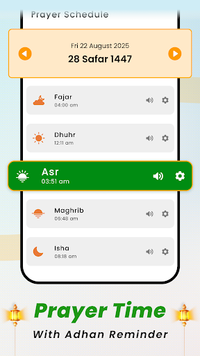 Al Quran Kareem: القران الكريم screenshot