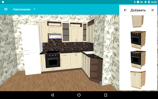 Captura de pantalla de Mi Cocina: Planificador 3D