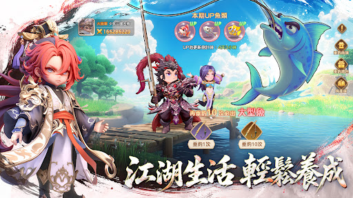將軍請息怒 screenshot