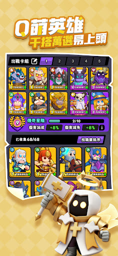 指尖棋兵 screenshot