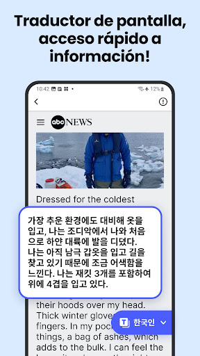 Captura de pantalla de Deep Translate - All Language
