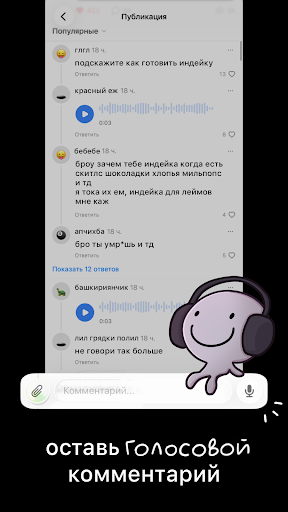 итд screenshot