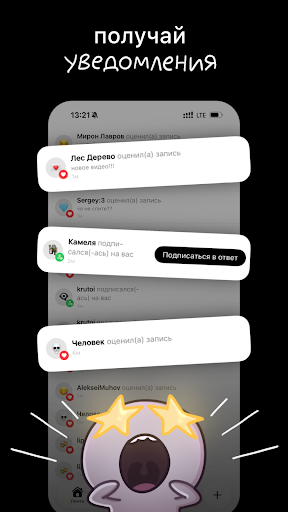итд screenshot