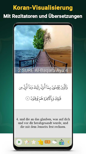 Kuran Majeed - القران الكريم Screenshot
