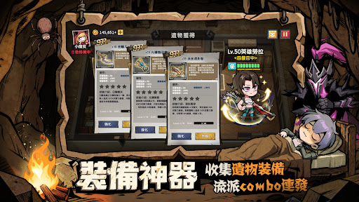 英雄來搞鬼：房間保衛戰 screenshot