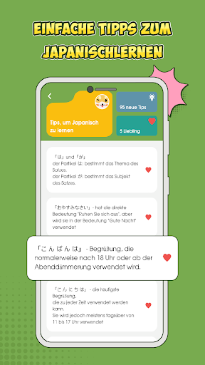 Japanisch lernen: HeyJapan Screenshot