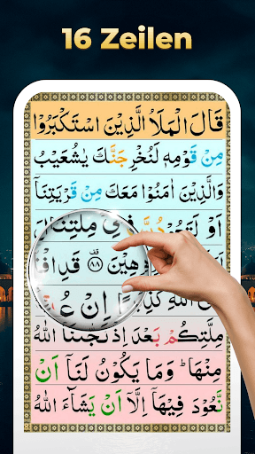 Einfacher Koran Mp3 Offline Screenshot