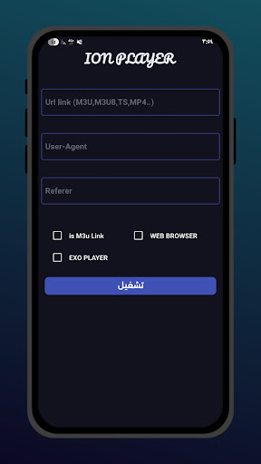 ION PLAYER Screenshot