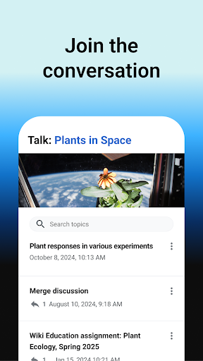 Wikipedia screenshot