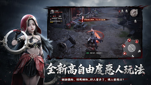 江湖有詭 screenshot