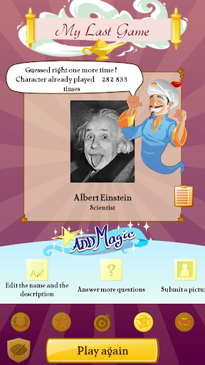 Akinator screenshot