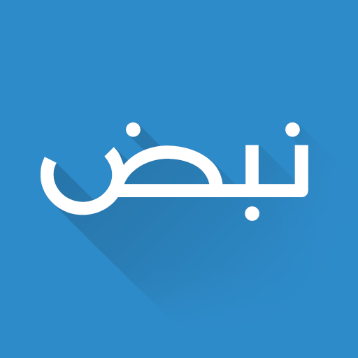نبض Nabd - اخبار العالم ، عاجل-Symbol