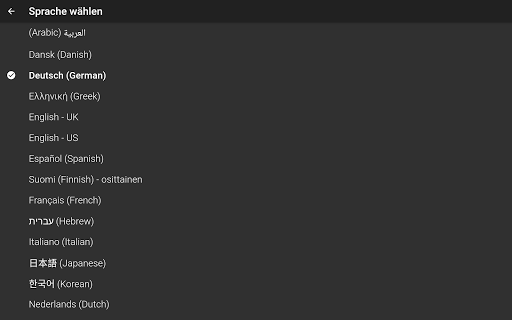 Knoten 3D ( Knots 3D ) Screenshot