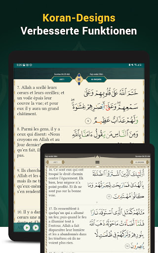 Kuran Majeed - القران الكريم Screenshot