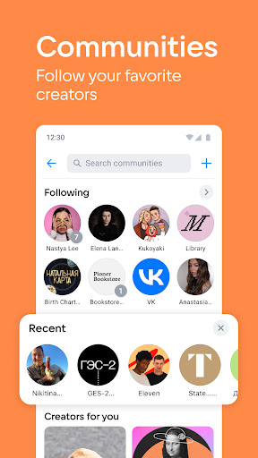 VK: music, video, messenger screenshot