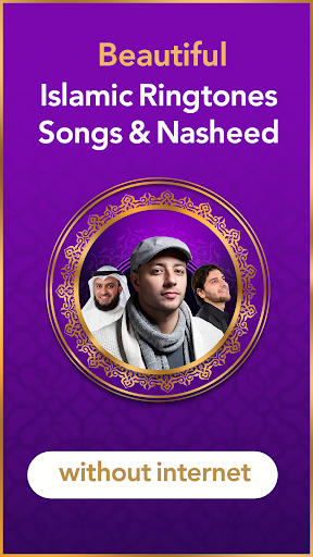Islamic Ringtones 2026 screenshot
