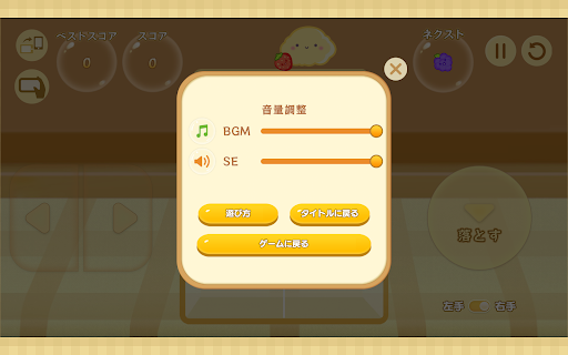 Captura de pantalla de スイカゲーム-Aladdin X