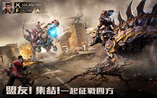 巨獸重返 screenshot