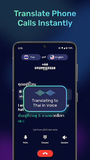 AI Phone:Call&Voice Translator screenshot