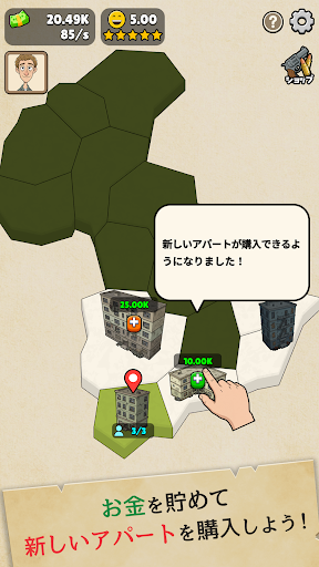 確認させてください Screenshot