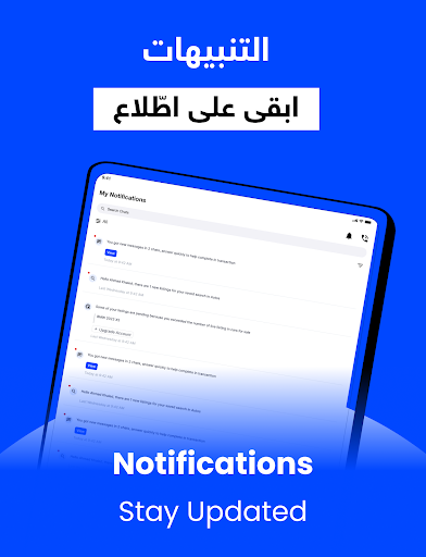 Captura de pantalla de السوق المفتوح - OpenSooq