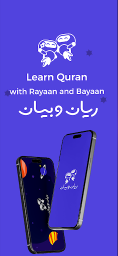 Rayan&Bayan screenshot