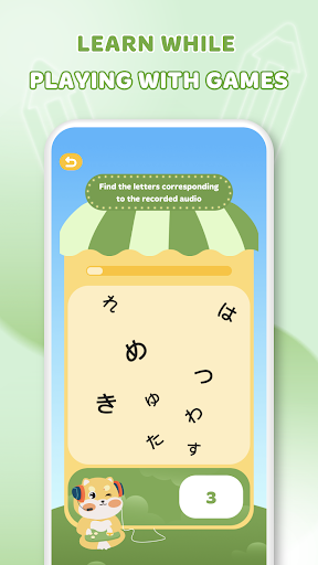 Learn Japanese: HeyJapan screenshot