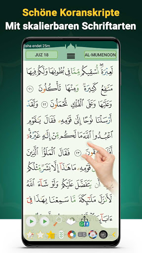 Kuran Majeed - القران الكريم Screenshot