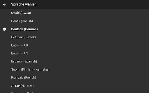 Knoten 3D ( Knots 3D ) Screenshot
