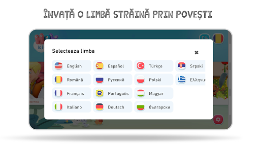 Povesti pentru copii - HeyKids Screenshot