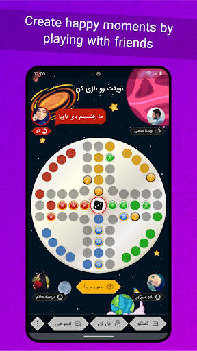Patogh: Popular Fun & Play Hub Screenshot