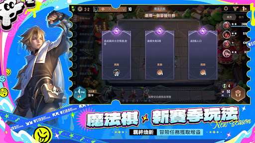 Garena 傳說對決：全元進擊版本 screenshot