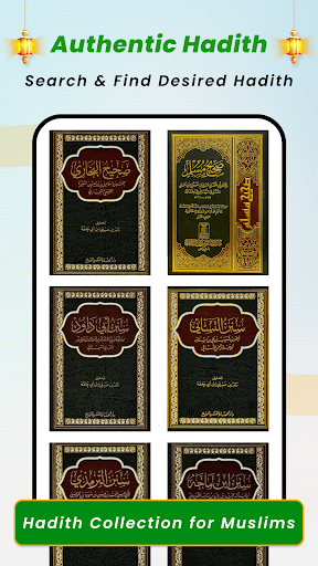 Al Quran Kareem: القران الكريم screenshot