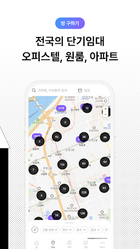 Captura de pantalla de 삼삼엠투 - 단기임대 부동산 앱 33m2