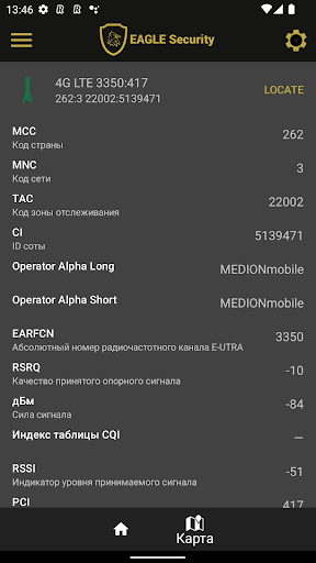 Captura de pantalla de EAGLE Security UNLIMITED