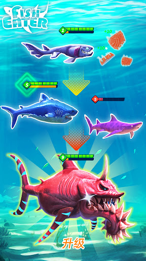 Captura de pantalla de Fish Eater.io