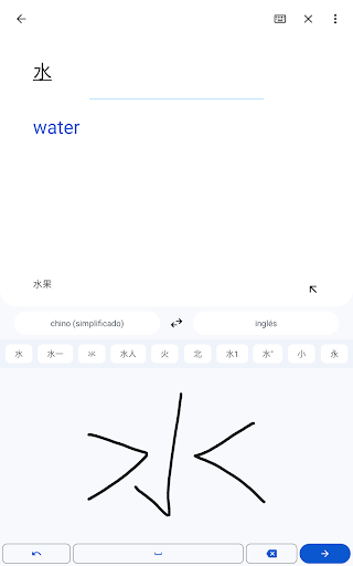 Captura de pantalla de Traductor de Google