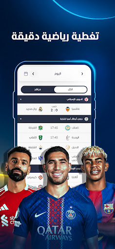 المشهد - أخبار العالم اليوم Screenshot