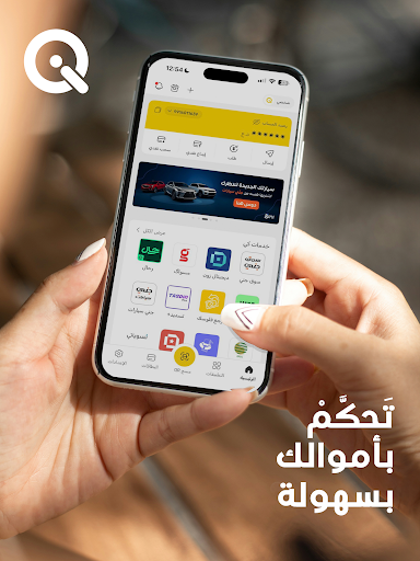 Captura de pantalla de سوبر كي