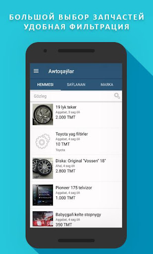 TMCARS screenshot