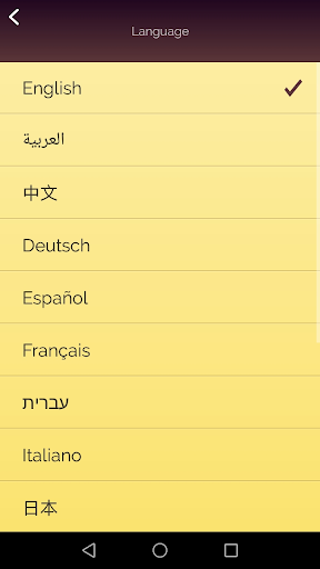 Akinator screenshot