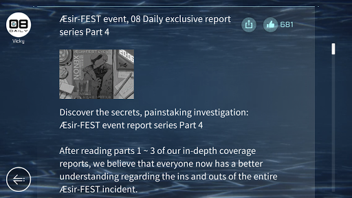 Cytus II Screenshot