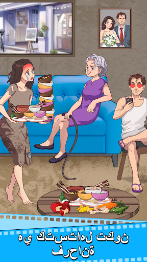 Captura de pantalla de Annoying Puzzle Game