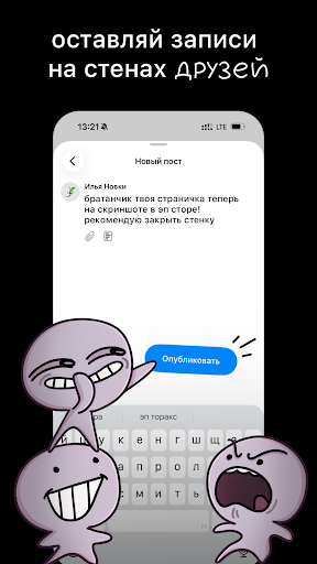 итд screenshot